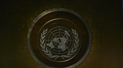 ΟΗΕ: Eκτός συμβουλίου Ανθρωπίνων Δικαιωμάτων η Σ. Αραβία, εντός Κίνα και Ρωσία