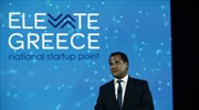 Elevate Greece: Τριφήφιος αριθμός αιτήσεων στο 24ωρο