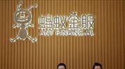 ΗΠΑ: Πρόταση να ενταχθεί στη «μαύρη λίστα» η κινεζική Ant Group
