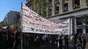 Σε εξέλιξη μαθητικό συλλαλητήριο στο κέντρο της Αθήνας