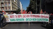 Σε εξέλιξη πανδημοσιοΰπαλληλική απεργιακή κινητοποίηση στην πλατεία Κλαυθμώνος