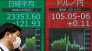 Ιαπωνία: Εισροές ύψους 5,57 δισ. δολαρίων από τους ξένους επενδυτές την προηγούμενη εβδομάδα