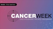 Cancer Week Conference: 75 ομιλητές από Ελλάδα, Ευρώπη και Αμερική μιλούν για τον καρκίνο