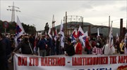 Συγκέντρωση διαμαρτυρίας των εργαζόμενων στη ΛΑΡΚΟ