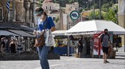 ECDC: Η Ελλάδα από τις καλύτερες στην Ευρώπη σε περιορισμό της Covid19 και σε μέτρα πρόληψης