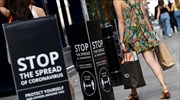 Βρετανία: 67 θάνατοι και σχεδόν 17.000 κρούσματα σε 24 ώρες
