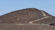 Περού: Ανακαλύφθηκε εντυπωσιακό γεωγλυφικό με τη μορφή γάτας