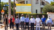 Περιφέρεια Αττικής: Παραδόθηκαν έργα 470.000 ευρώ στον Δήμο Κηφισιάς