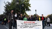 Θεσσαλονίκη: Κινητοποίηση ενόψει της δίκης για το θάνατο του Ζακ Κωστόπουλου
