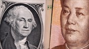 Κίνα: Σε υψηλό 27 μηνών σκαρφάλωσε το γιουάν έναντι του δολαρίου