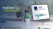 Ευρεία, άμεση και αυξανόμενη η ανταπόκριση των επιχειρήσεων στο myData Connector της Data Communication