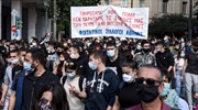 Σε εξέλιξη μαθητικό συλλαλητήριο στο κέντρο της Αθήνας