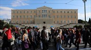 Ολοκληρώθηκε το μαθητικό συλλαλητήριο στο κέντρο της Αθήνας- Άνοιξαν οι δρόμοι