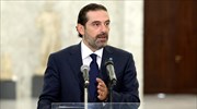 Λίβανος: Εντολή σχηματισμού κυβέρνησης έλαβε ο Σάαντ Χαρίρι