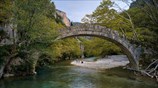 Φθινοπωρινή βόλτα στον ποταμό Βοϊδομάτη