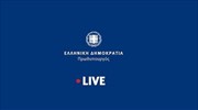 Live: Το νέο διάγγελμα του πρωθυπουργού για τον κορωνοϊό