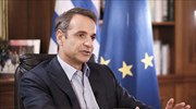Κ. Μητσοτάκης: Φυγή προς τα εμπρός με το επετειακό έτος 2021