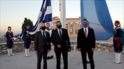 Εκδηλώσεις της περιφέρειας Αττικής για την 75η επέτειο του ΟΗΕ