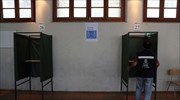 Σήμερα το δημοψήφισμα για την αλλαγή του Συντάγματος της Χιλής