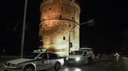 Έπεσαν τα πρώτα πρόστιμα για κυκλοφορία μετά τα μεσάνυχτα στην Θεσσαλονίκη