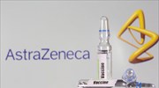 AstraZeneca: Θετική ανταπόκριση των ηλικιωμένων στο εμβόλιο του κορωνοϊού