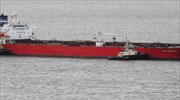 Βρετανία: Ασφαλές το πλήρωμα πλοίου ελληνικών συμφερόντων που δέχθηκε επίθεση