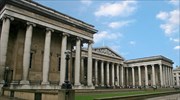 Το Βρετανικό Μουσείο στην κορυφή των προτιμήσεων