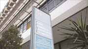 Σε λειτουργία οι Κωδικοί Δημόσιας Διοίκησης
