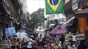 Βραζιλία: 15.726 κρούσματα και 263 θάνατοι τις τελευταίες 24 ώρες