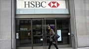 HSBC: Πτώση 35% στα κέρδη προ φόρων το γ΄ τρίμηνο του 2020, στα 3,1 δισ. δολάρια