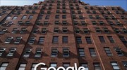 ΗΠΑ: Στις 30/10 καταθέτει η Google στη μήνυση για μονοπωλιακές πρακτικές