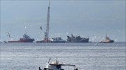 Ξεκίνησε η επιχείρηση ρυμούλκησης του ναρκοθηρευτικού