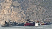Στον Ναύσταθμο της Σαλαμίνας ρυμουλκήθηκε το «Καλλιστώ»