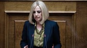 Φ. Γεννηματά: Χαριστική βολή στους δανειολήπτες που έχουν πληγεί από κρίση και πανδημία ο πτωχευτικός