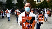 Ισπανία: «Συμβολική» απεργία των γιατρών εν μέσω πανδημίας