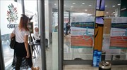 ΟΠΕΚΑ: Παροχές 177.459.568 ευρώ στις 30 Οκτωβρίου