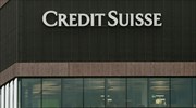 Credit Suisse: Μείωση 38% των καθαρών κερδών το γ΄ τρίμηνο του 2020, στα 601,98 εκατ. δολάρια