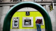 Ισπανία: Σκέψεις για παράταση της πώλησης του κρατικού μεριδίου στην Bankia