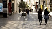 Κλειστά τα εμπορικά καταστήματα την Κυριακή 1η Νοεμβρίου