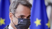 Κ. Μητσοτάκης: Βαθιά σοκαρισμένος από την τρομοκρατική επίθεση στη Νίκαια