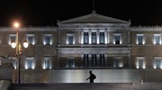 Βουλή: Αυστηροποιούνται τα μέτρα αντιμετώπισης της πανδημίας