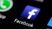 Facebook: Φόβοι για κοινωνικές αναταραχές μετά τις προεδρικές εκλογές