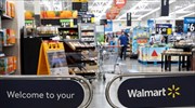 Walmart: Αποσύρει προσωρινά τα όπλα από τα καταστήματά της