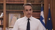 Στις 15:00 ανακοινώνει τα νέα μέτρα ο πρωθυπουργός- Ανακοινώσεις και από τον Χρ. Σταϊκούρα