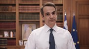 Αναβάλλεται το διάγγελμα του πρωθυπουργού