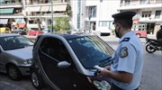 Έλεγχοι και συλλήψεις από την ΕΛΑΣ για παραβιάσεις στην τήρηση των μέτρων