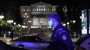Σε 25 προσαγωγές προχώρησε η ΕΛΑΣ για παράνομες συναθροίσεις