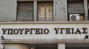 Υπ.Υγείας: Στον πλανήτη ΣΥΡΙΖΑ κυριαρχεί η μικροπολιτική σκοπιμότητα και ο λαϊκισμός