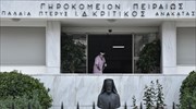 Κορωνοϊός: Είκοσι θετικά κρούσματα σε μονάδα φροντίδας ηλικιωμένων στον Πειραιά