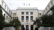 «Λουκέτο» ως και την Παρασκευή στο Οικονομικό Πανεπιστήμιο Αθηνών